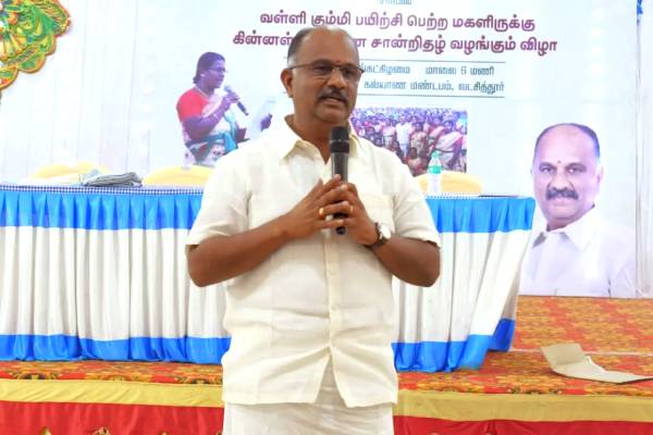 Pollachi Political Event