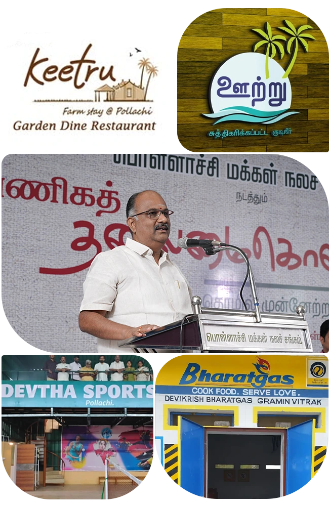 Thozhil